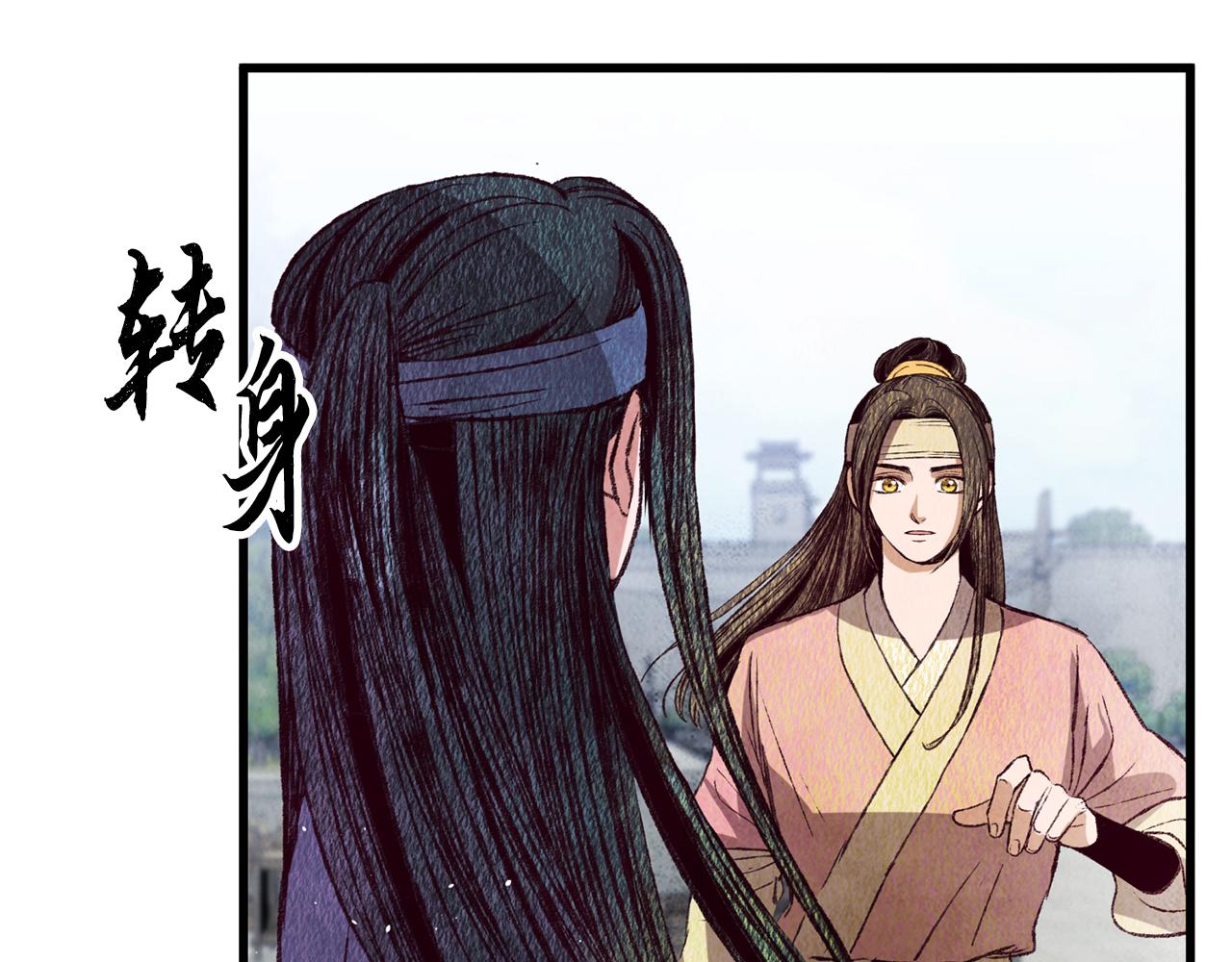 第69话 毒眼龙129