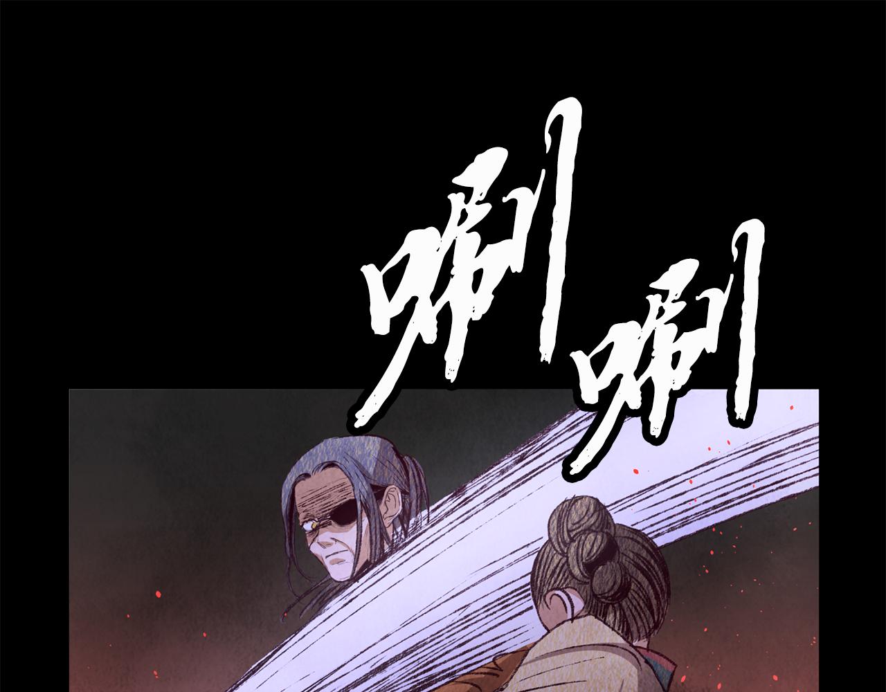 第69话 毒眼龙13