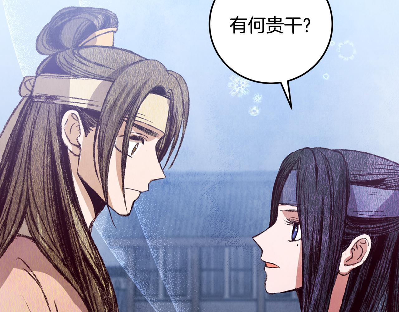 第69话 毒眼龙132