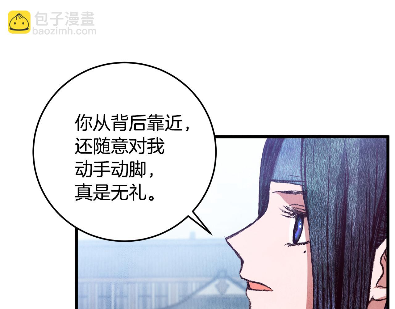 第69话 毒眼龙135