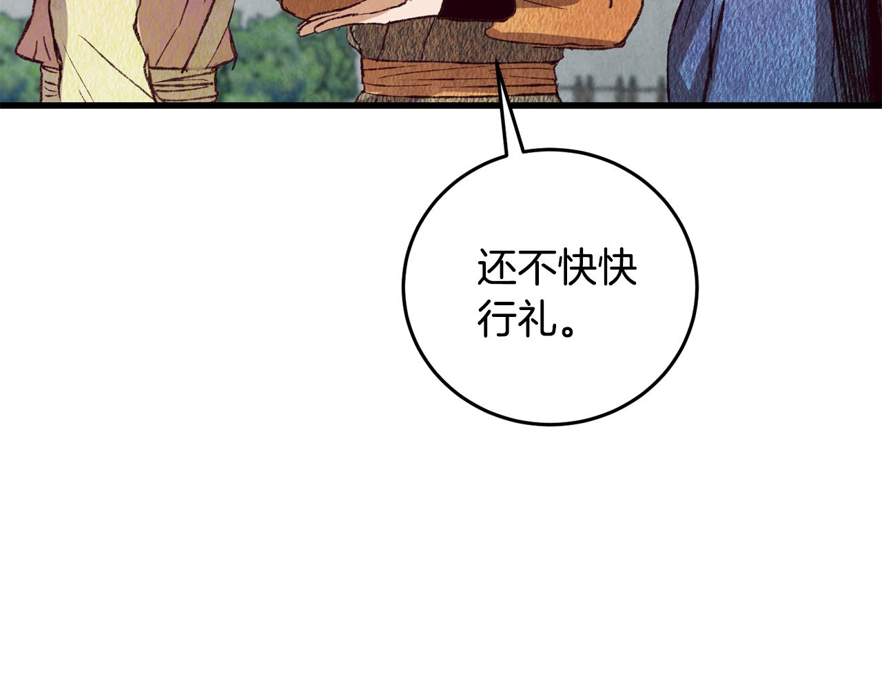 第69话 毒眼龙141