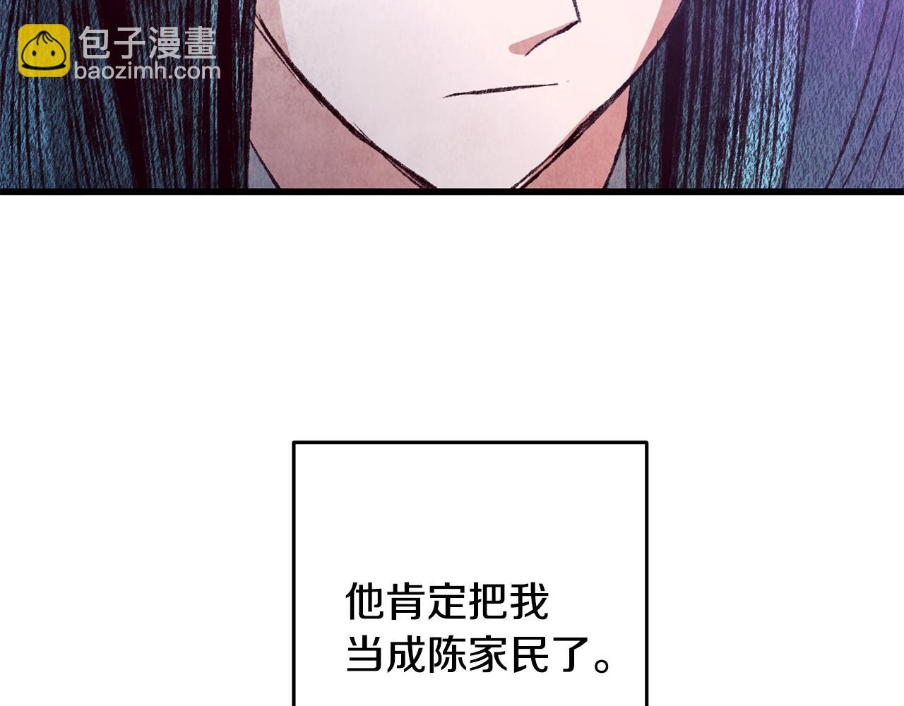 第69话 毒眼龙147
