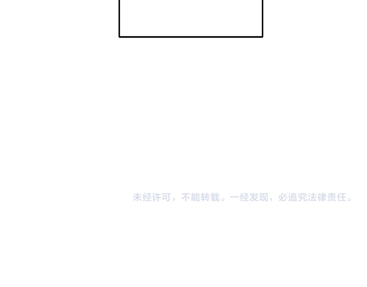 第69话 毒眼龙148