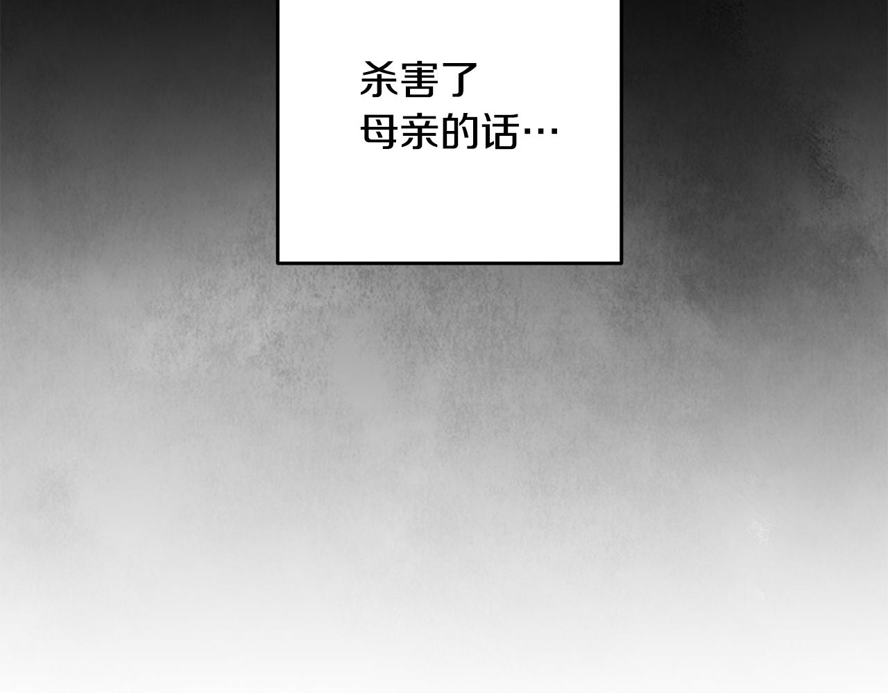第69话 毒眼龙16