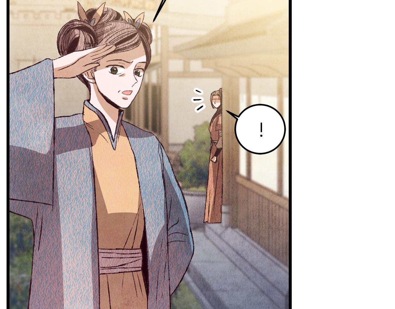 第69话 毒眼龙18