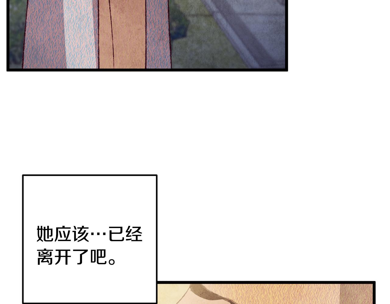 第69话 毒眼龙19