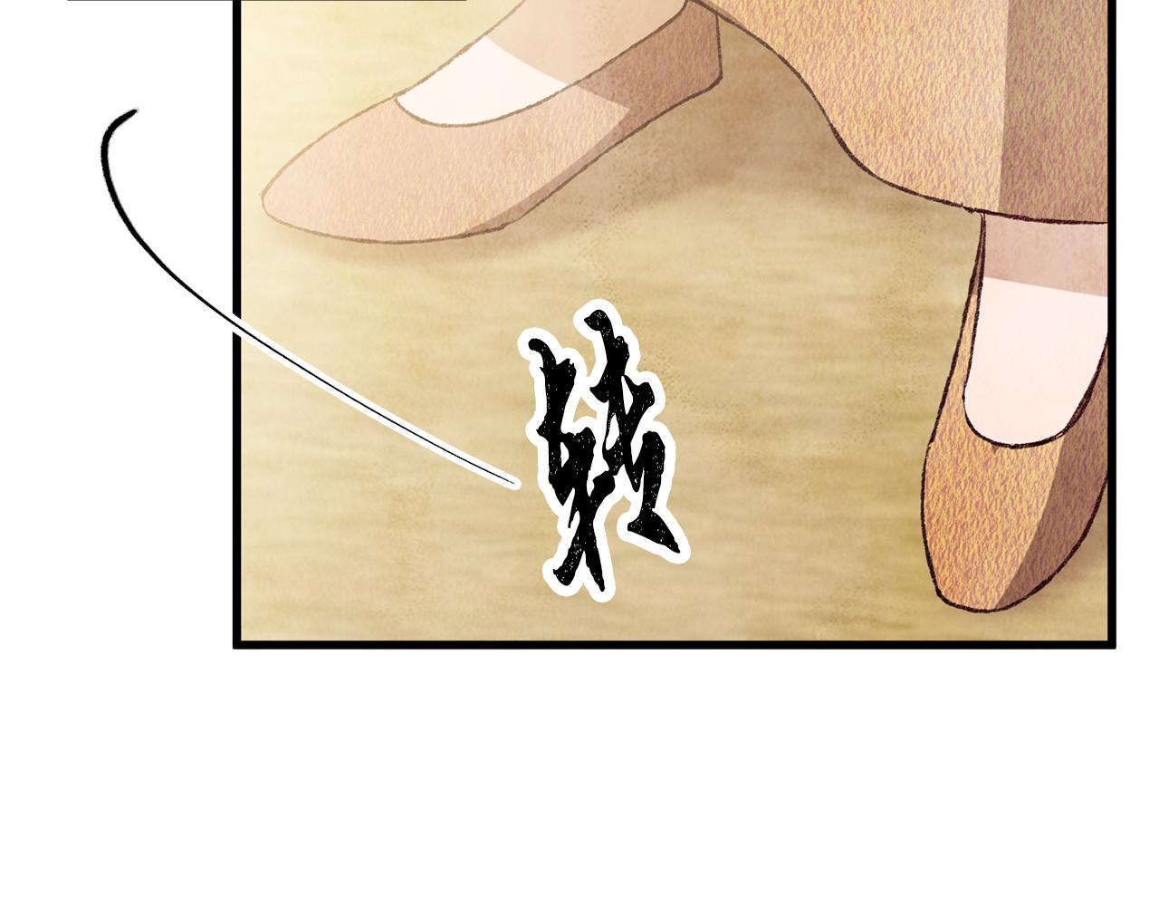 第69话 毒眼龙20