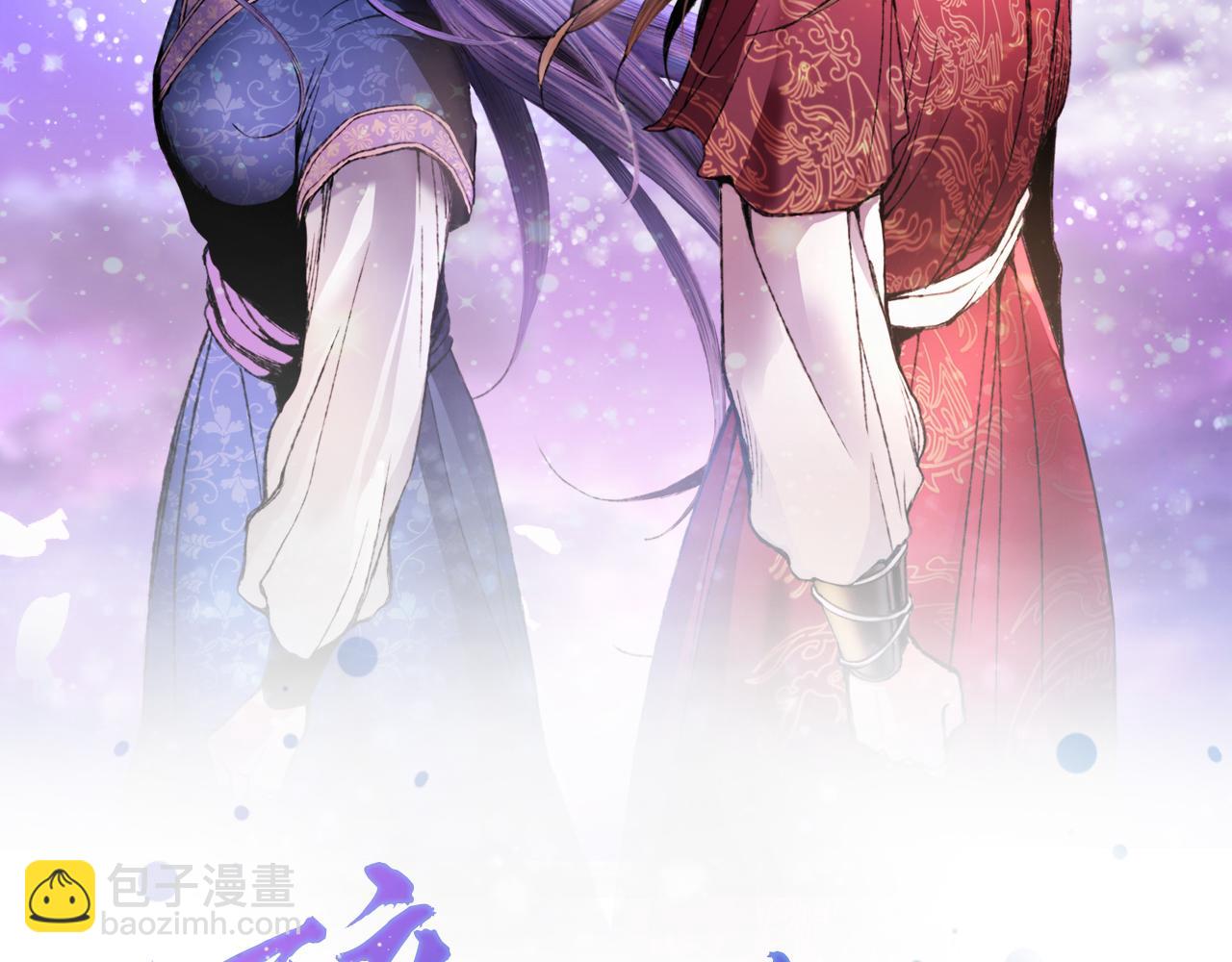 第69话 毒眼龙27