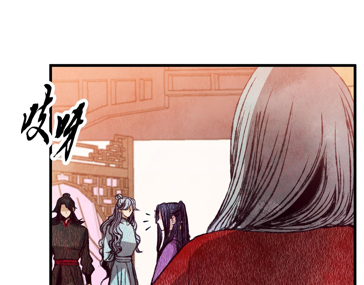 第69话 毒眼龙32