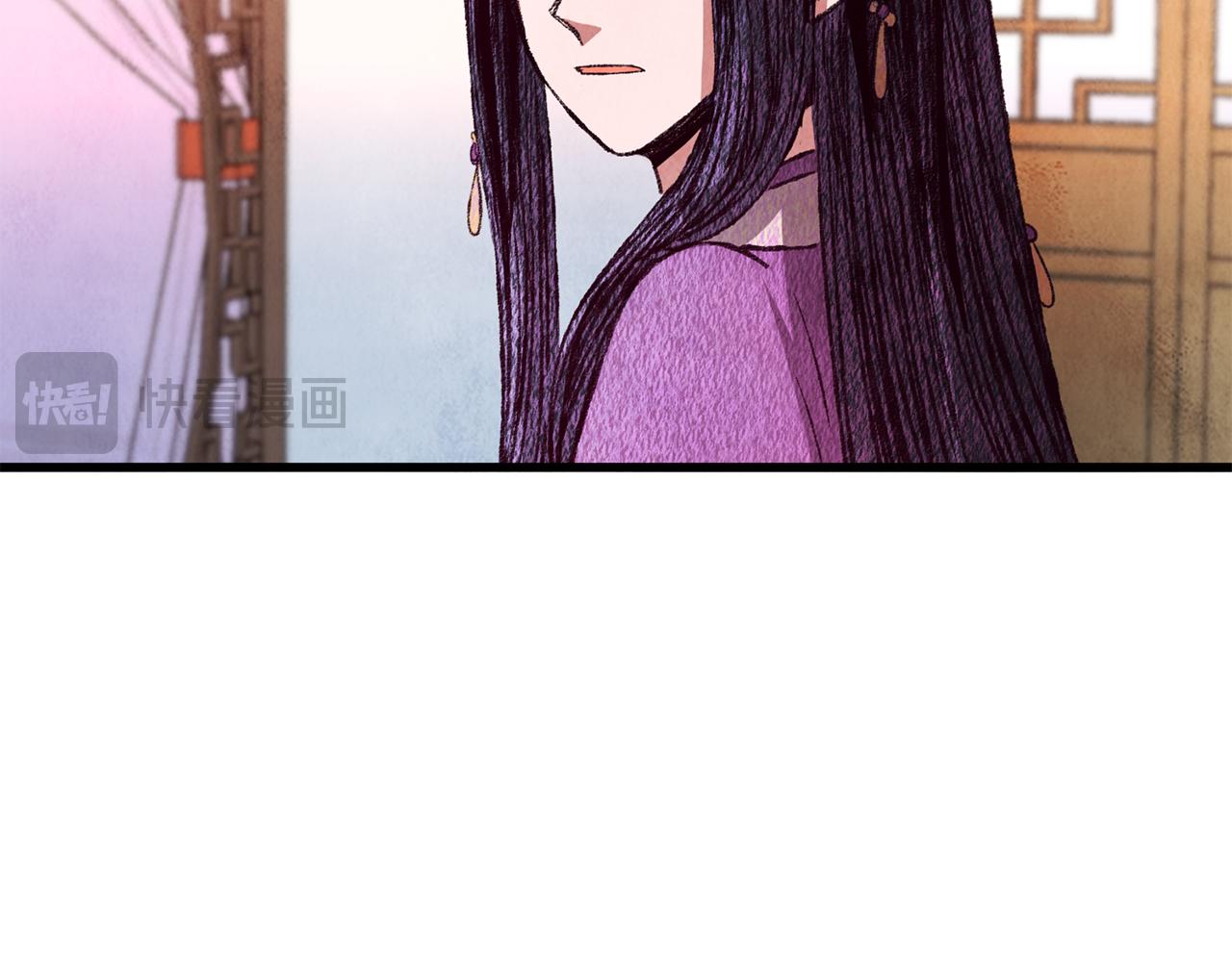 第69话 毒眼龙35