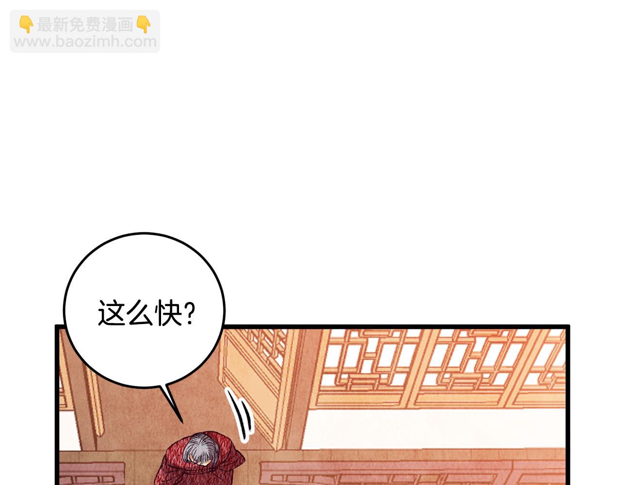 第69话 毒眼龙36