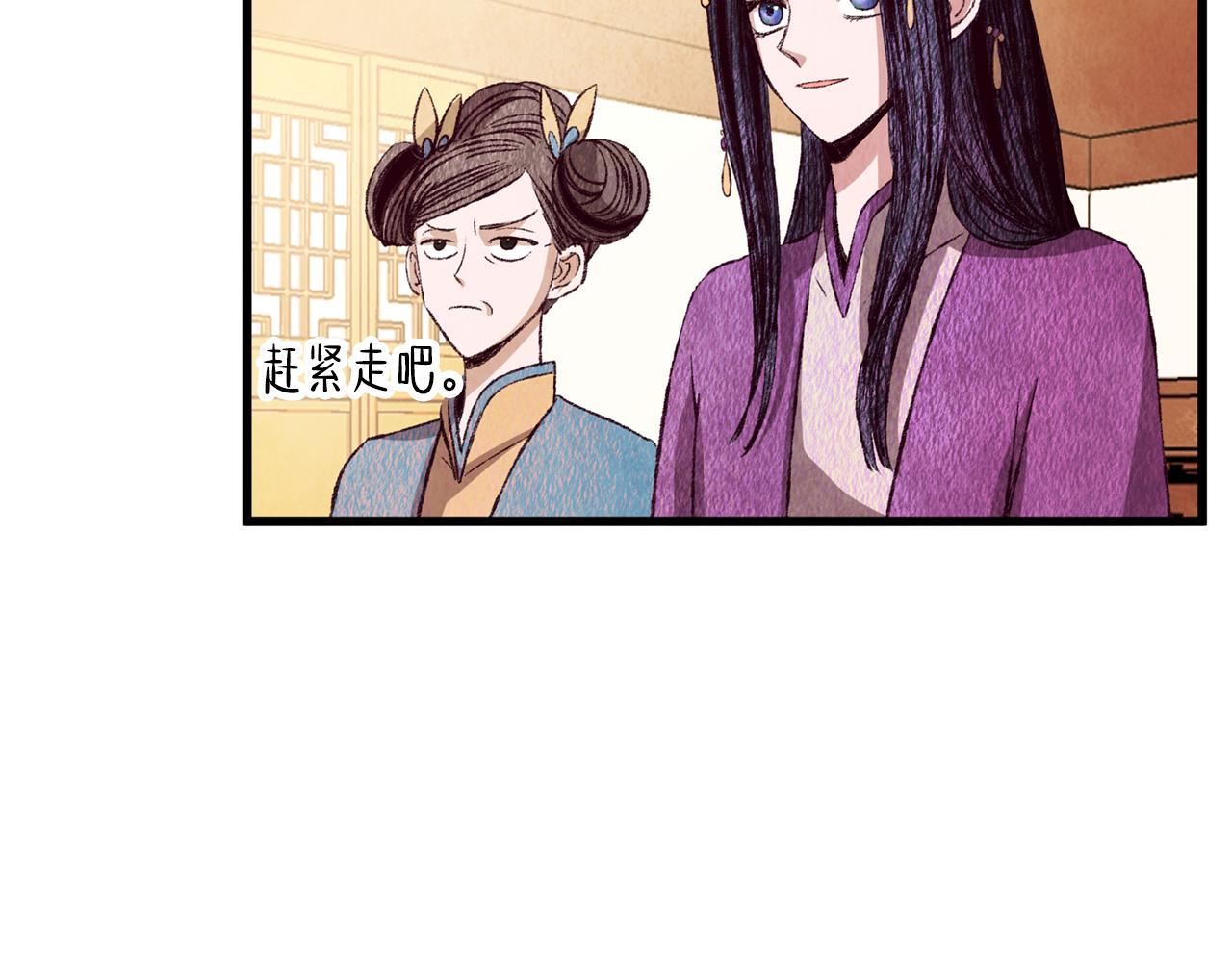 第69话 毒眼龙4