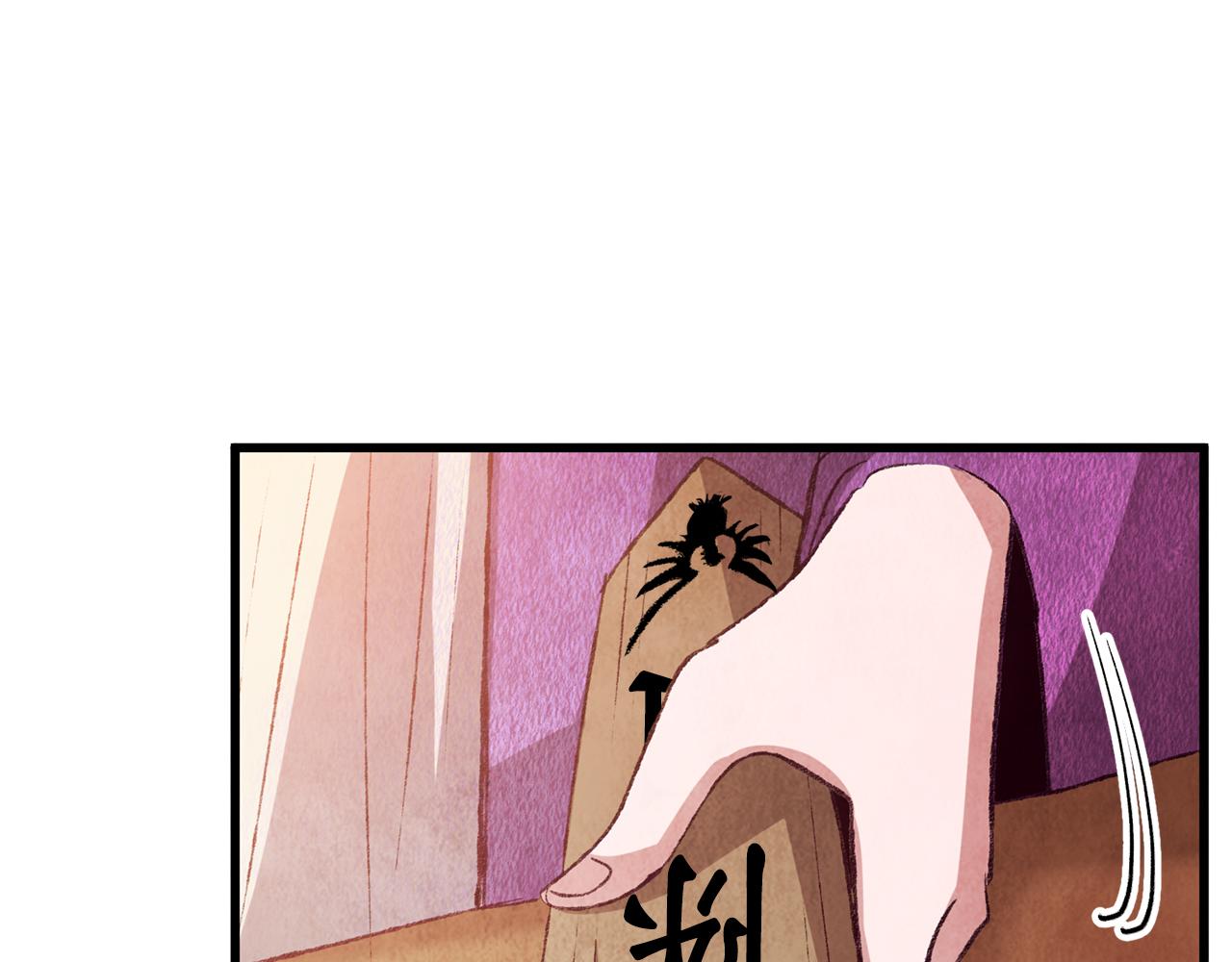 第69话 毒眼龙56