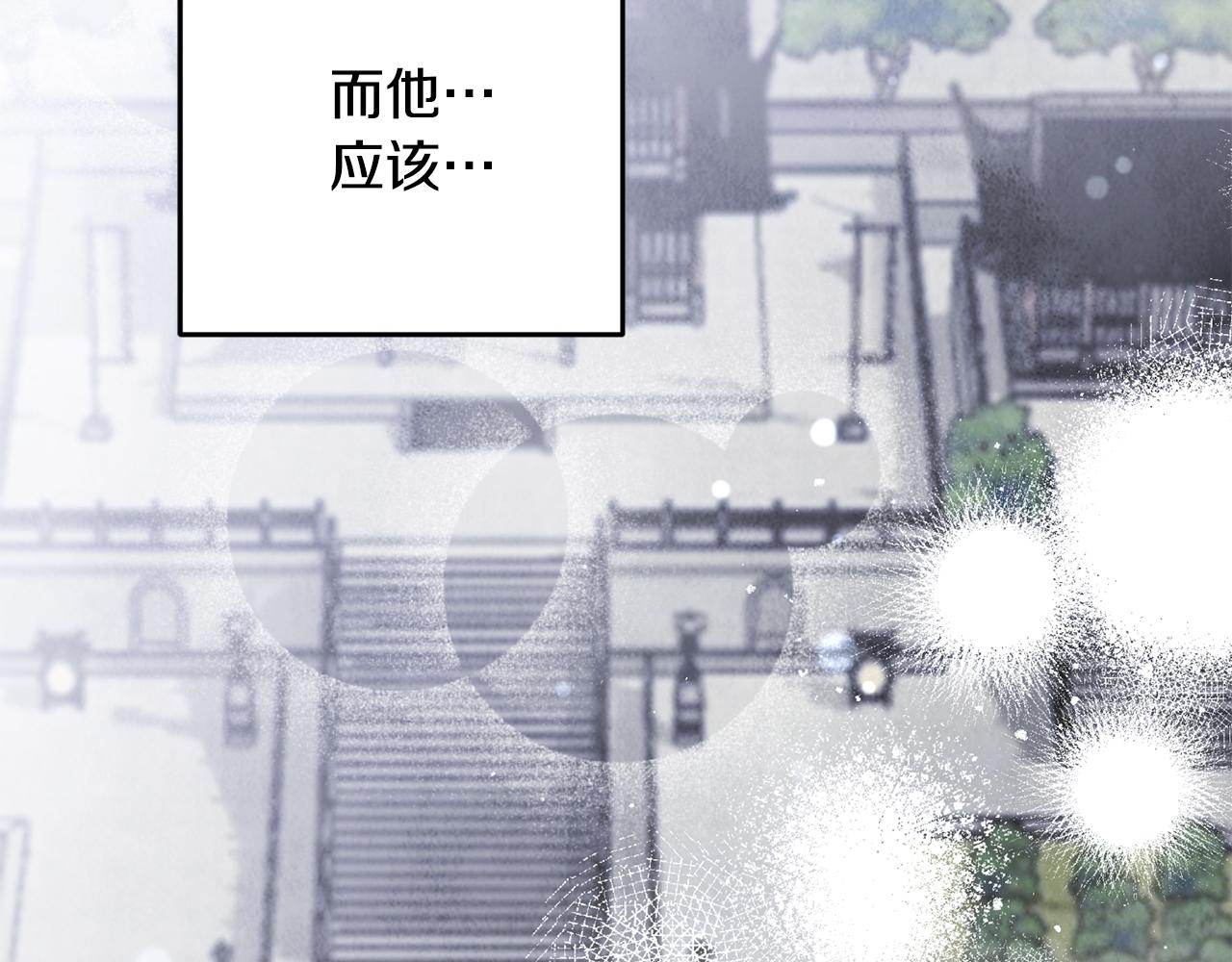 第69话 毒眼龙61