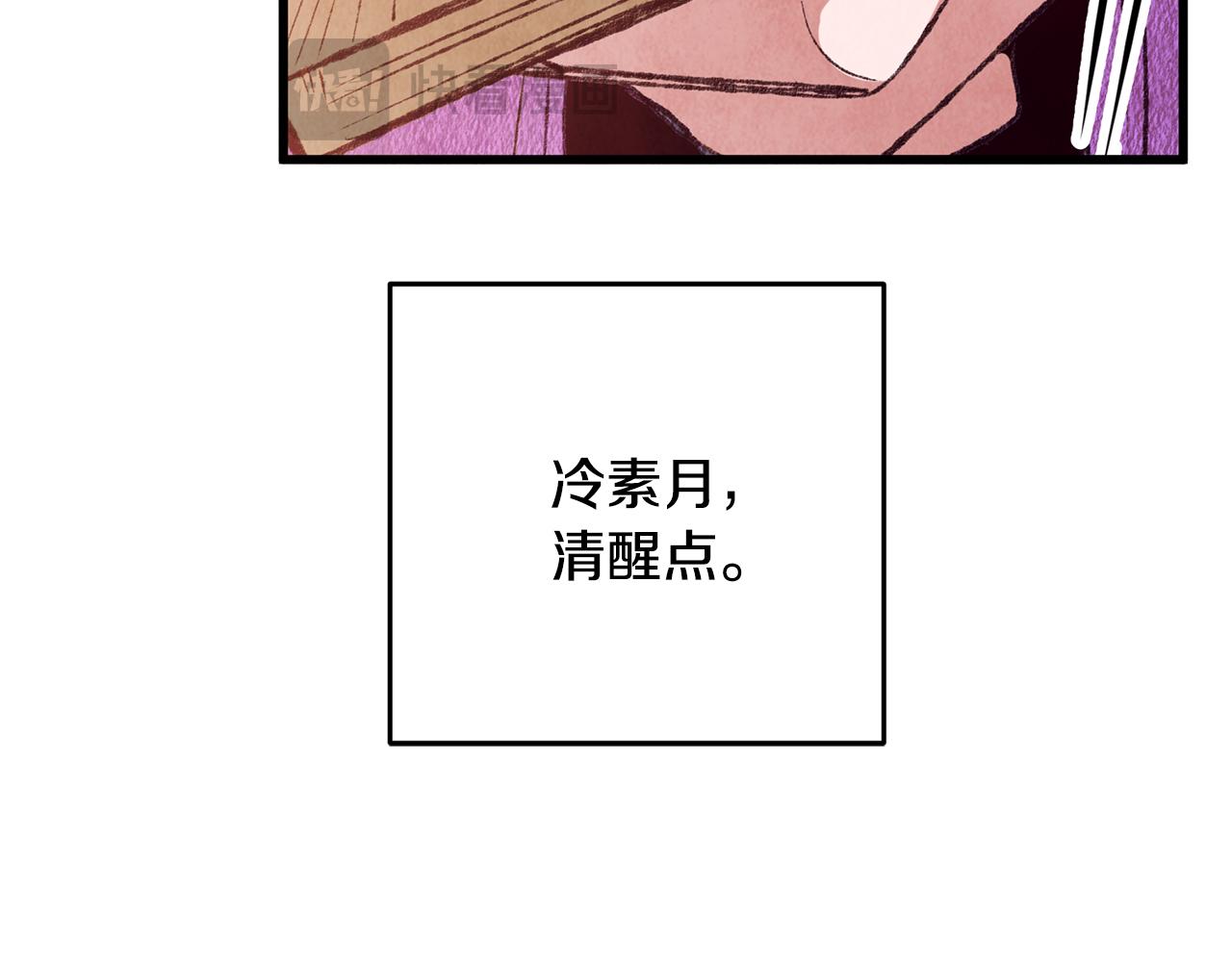 第69话 毒眼龙66