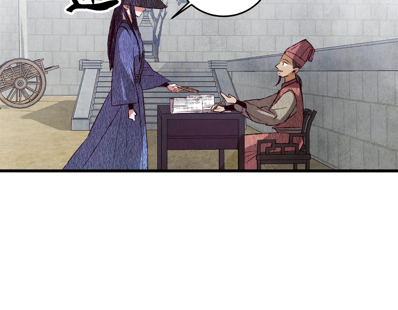 第69话 毒眼龙76