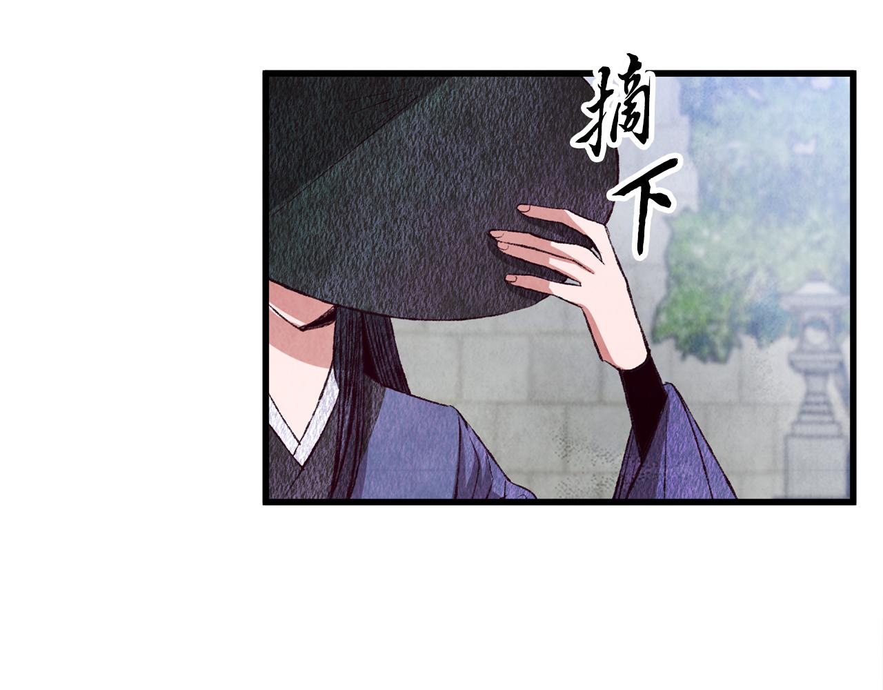 第69话 毒眼龙77