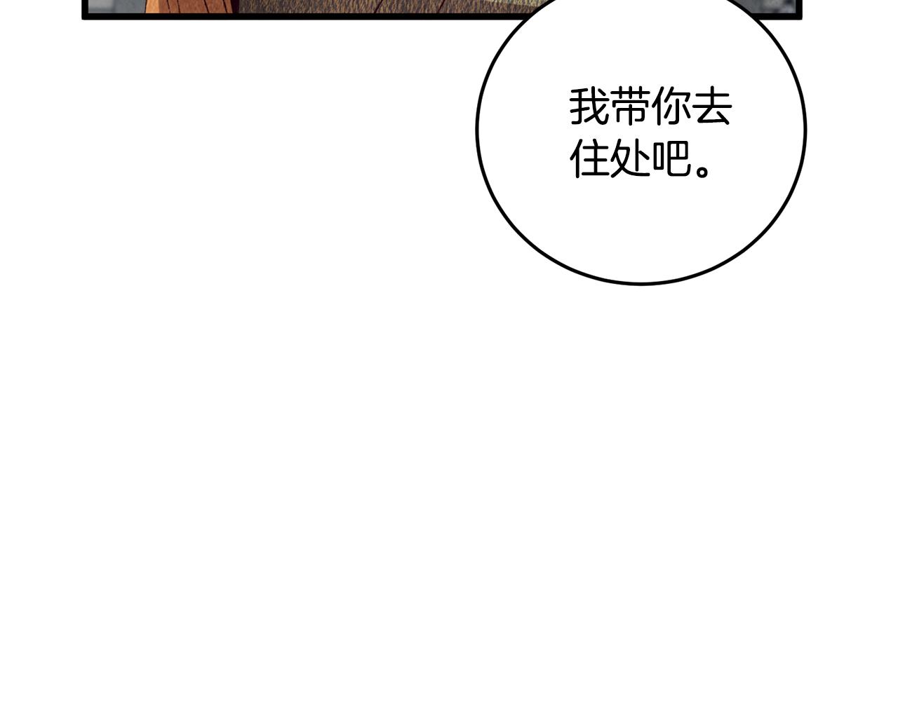 第69话 毒眼龙94