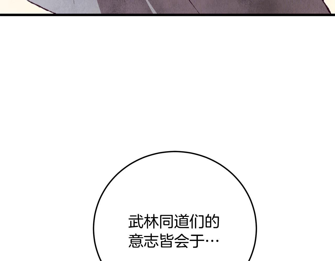 第70话 比武大会116