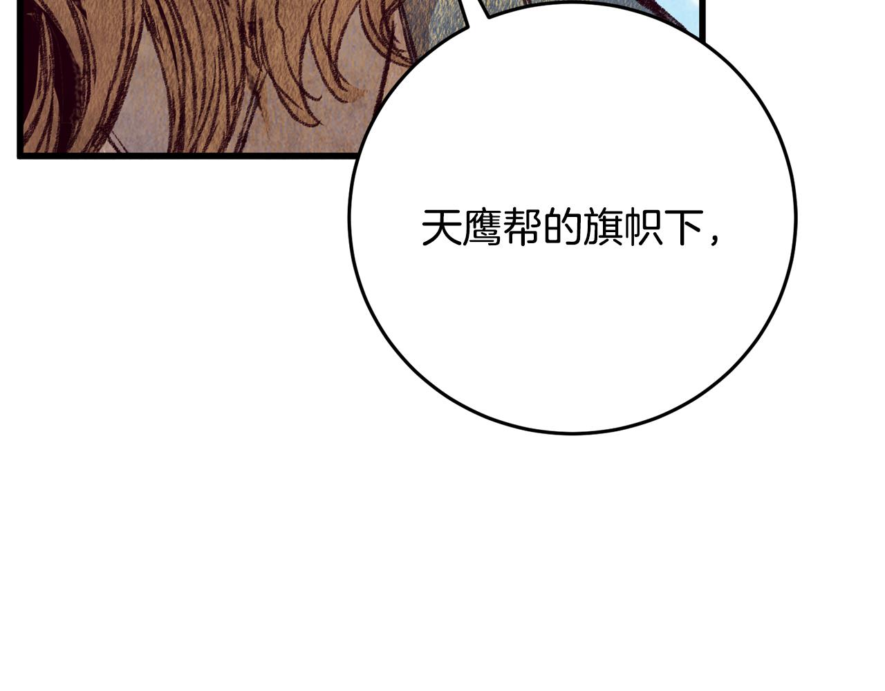 第70话 比武大会119