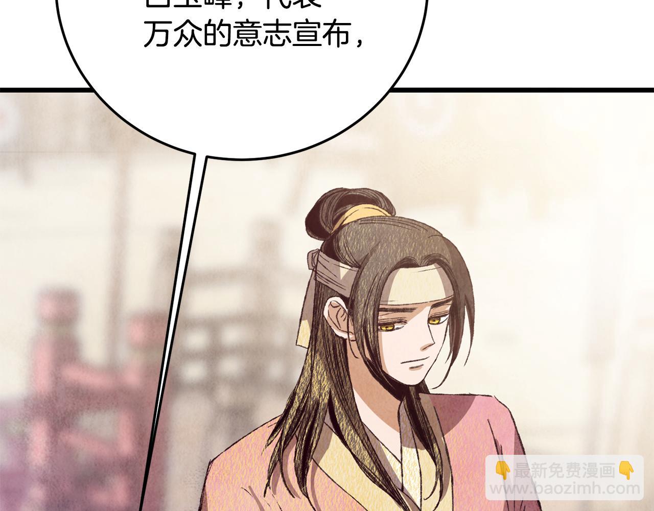 第70话 比武大会127