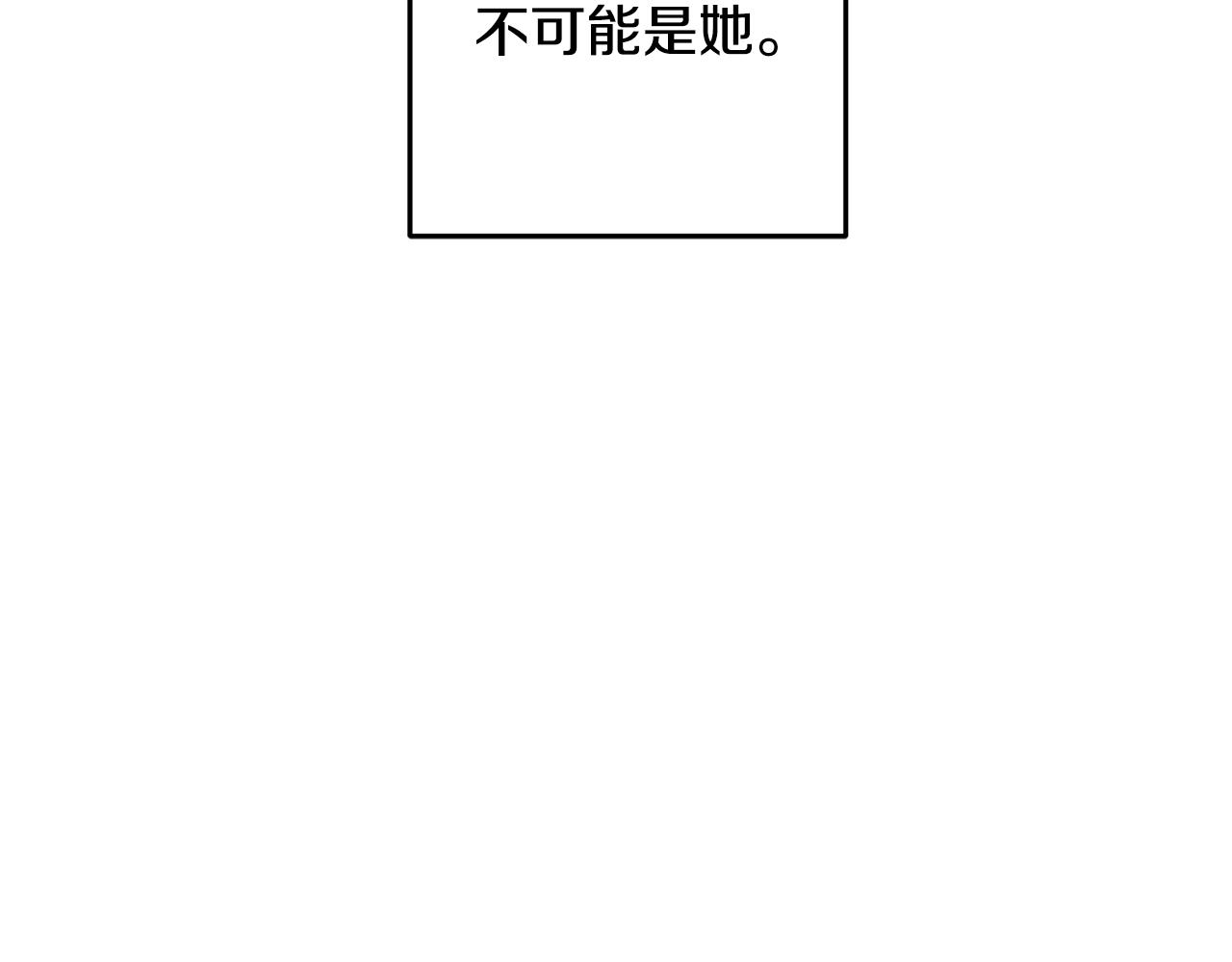 第70话 比武大会13