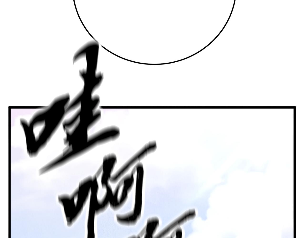 第70话 比武大会132