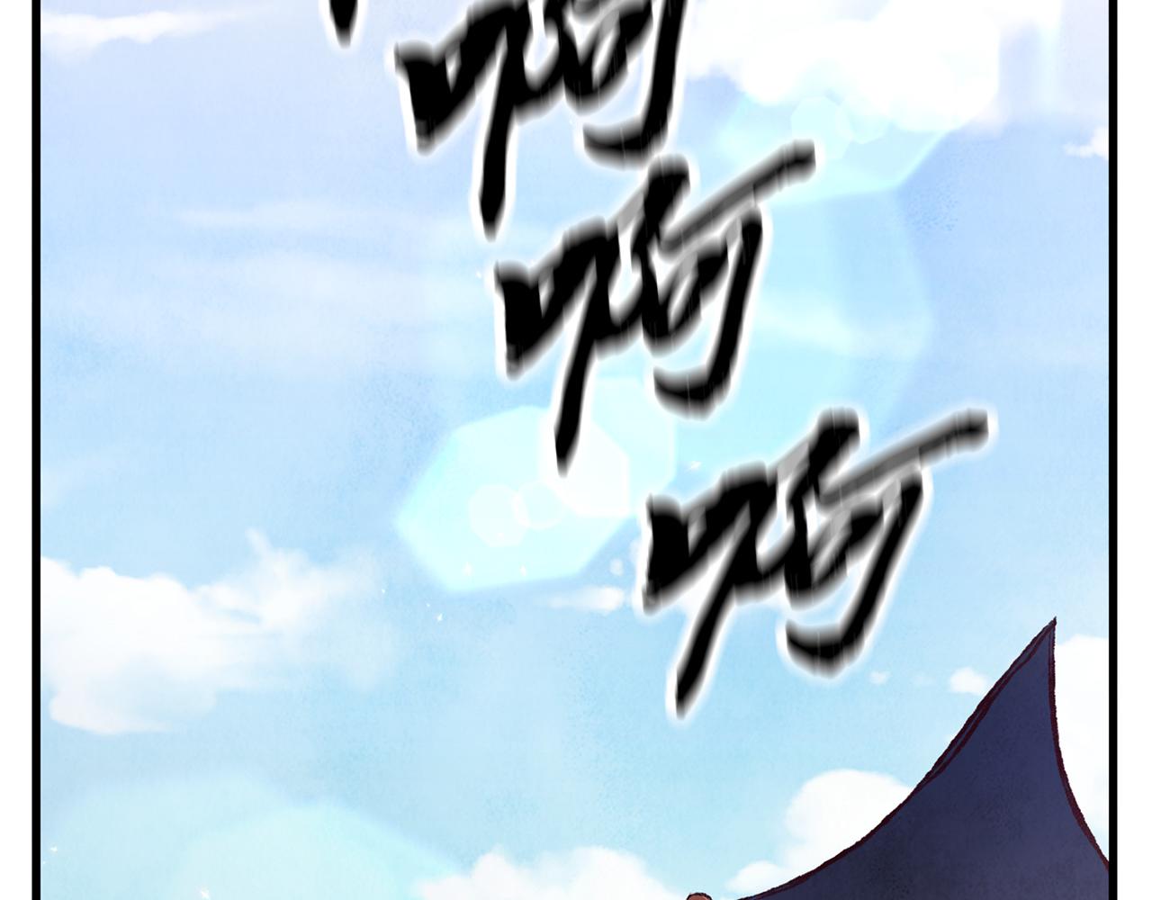 第70话 比武大会133