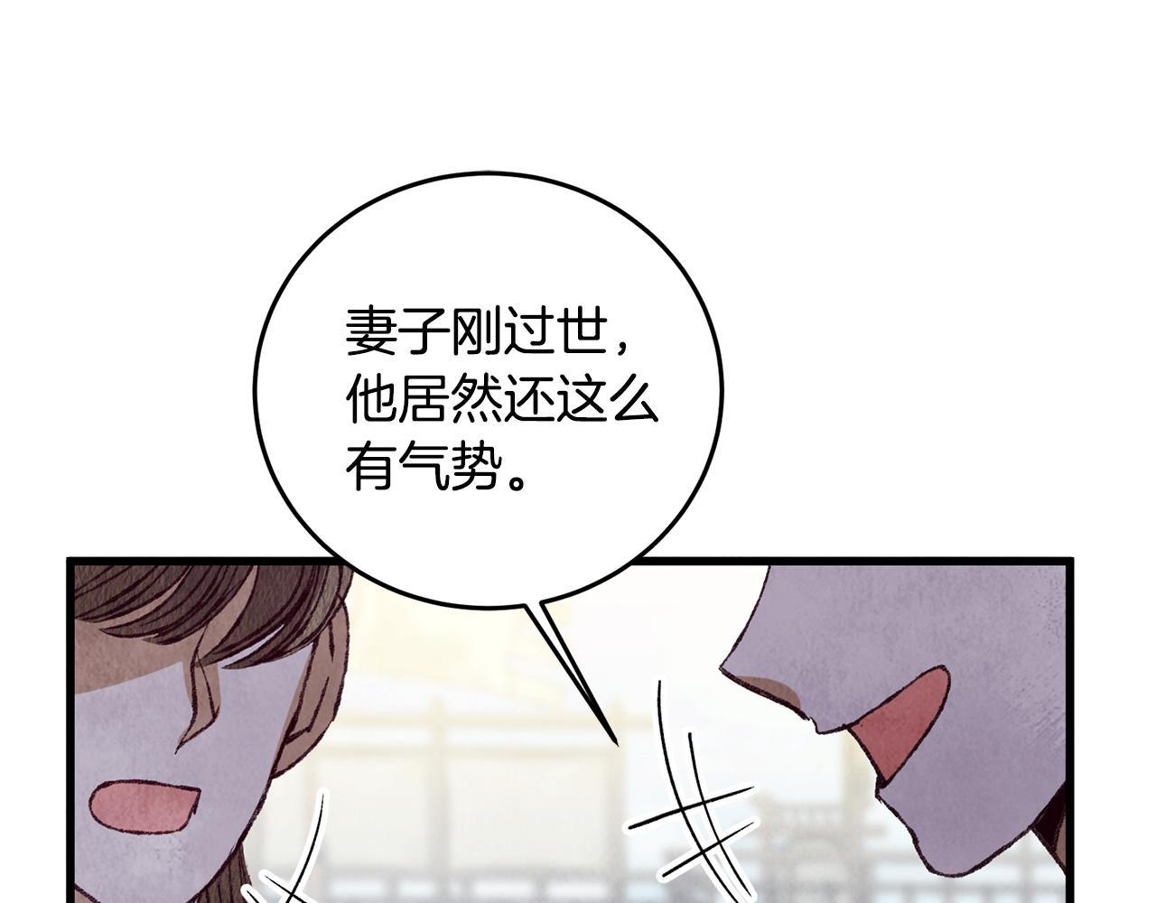 第70话 比武大会136