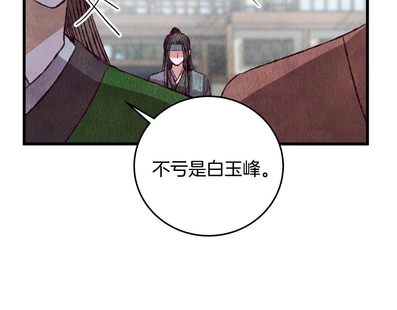 第70话 比武大会137