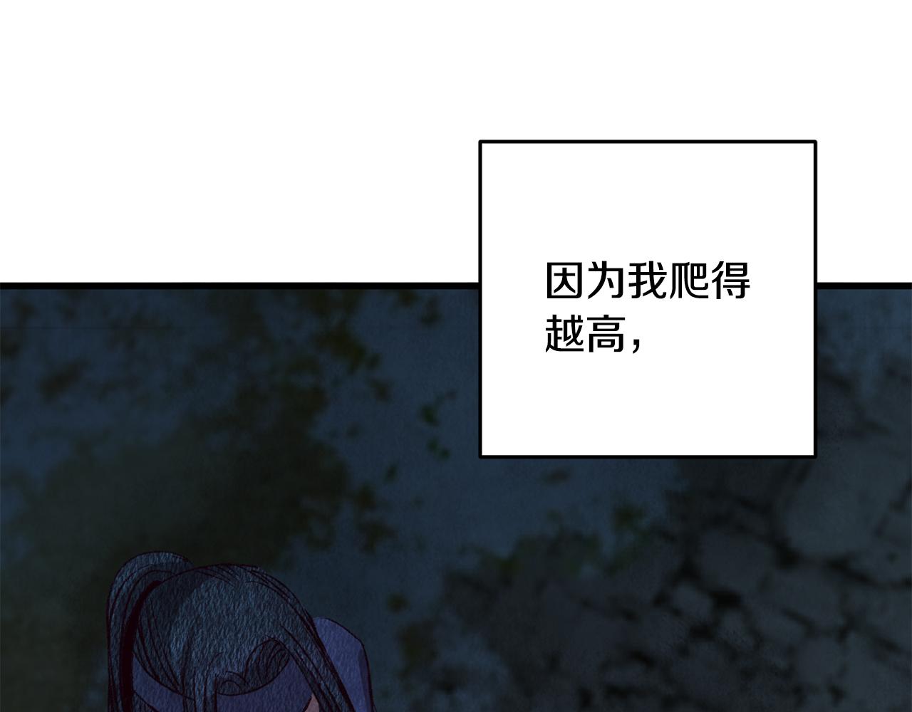 第70话 比武大会140