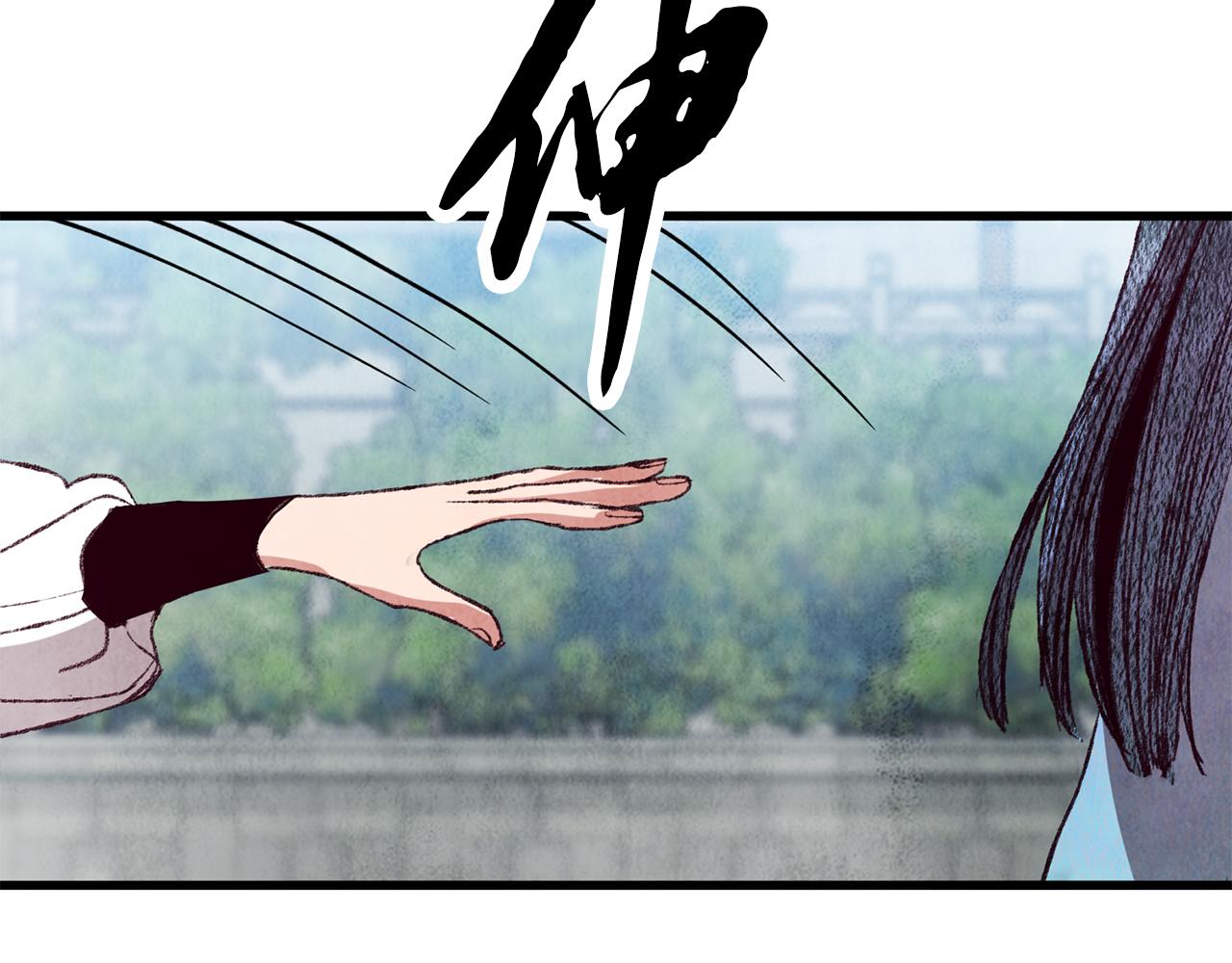 第70话 比武大会147