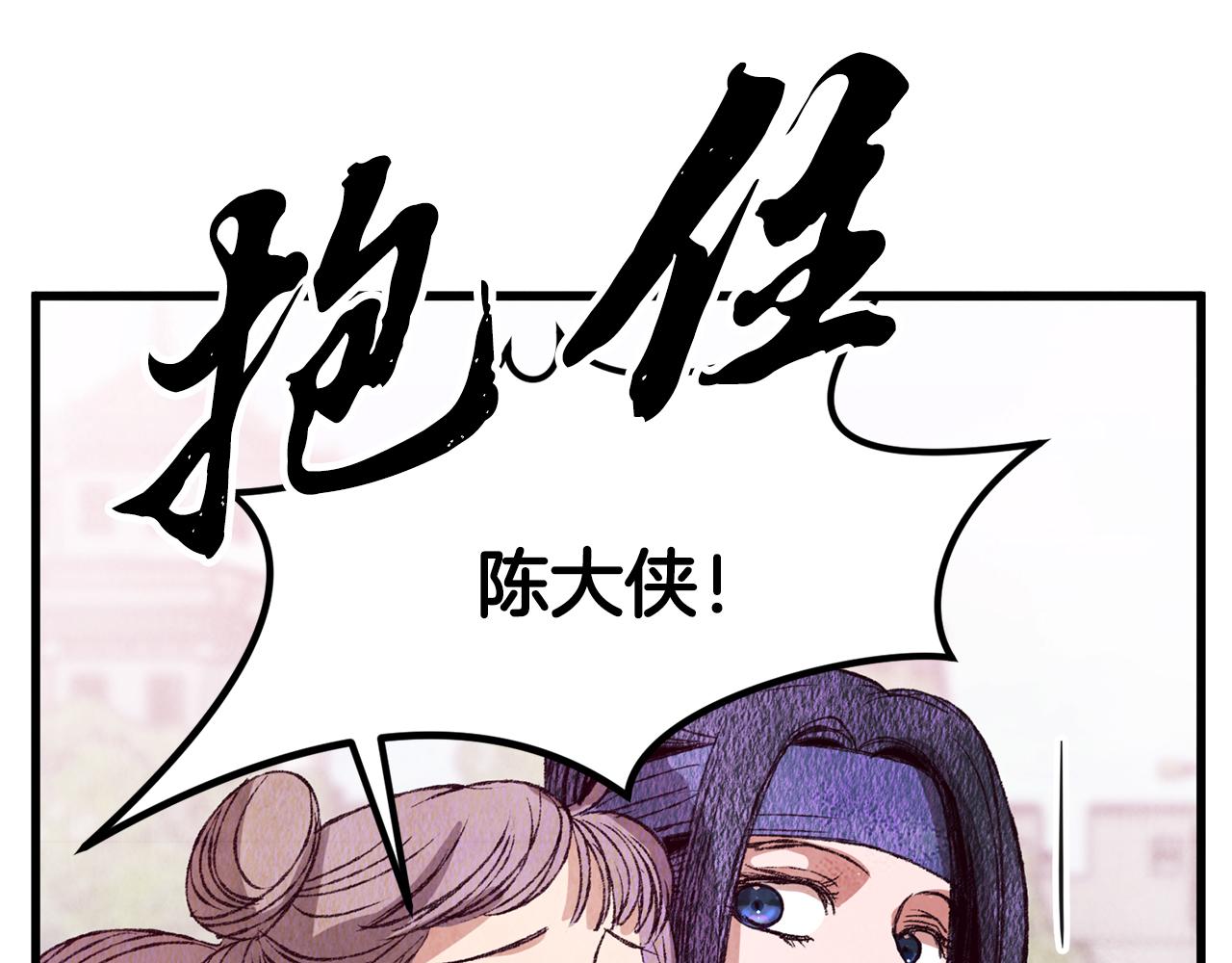 第70话 比武大会149