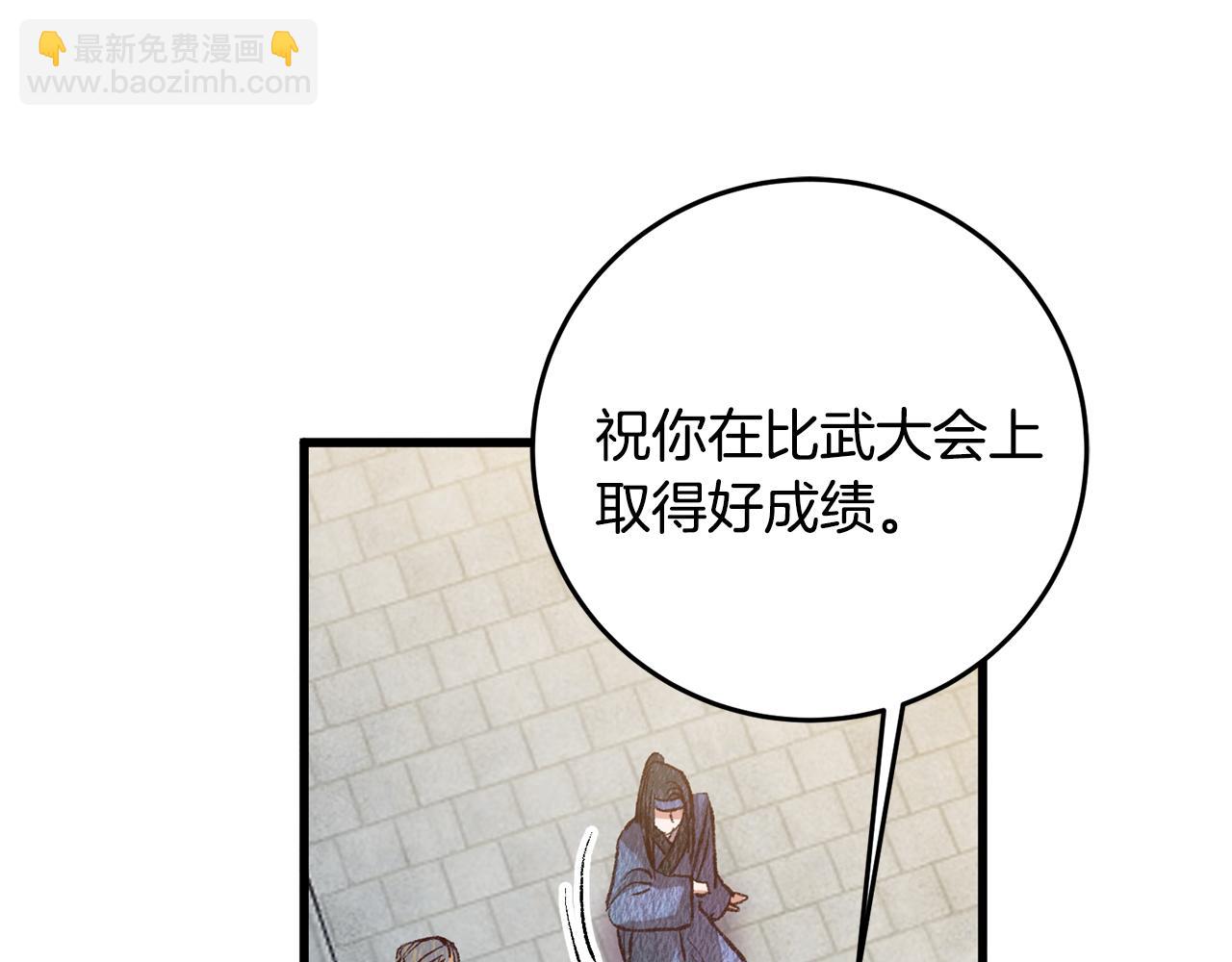 第70话 比武大会15