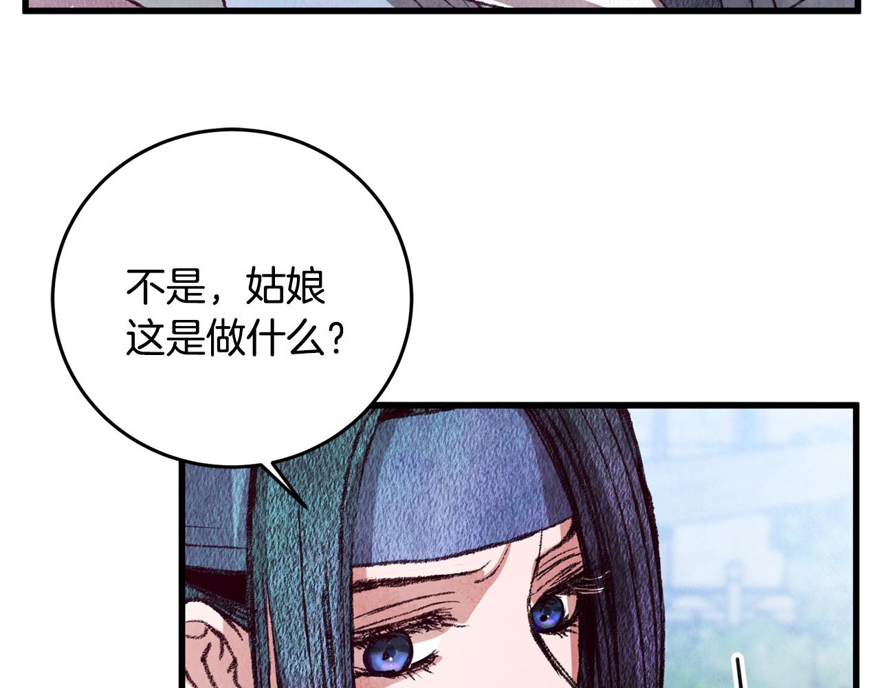 第70话 比武大会151