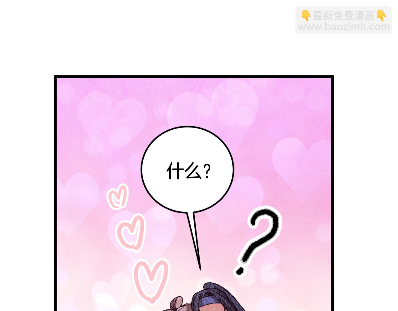 第70话 比武大会154