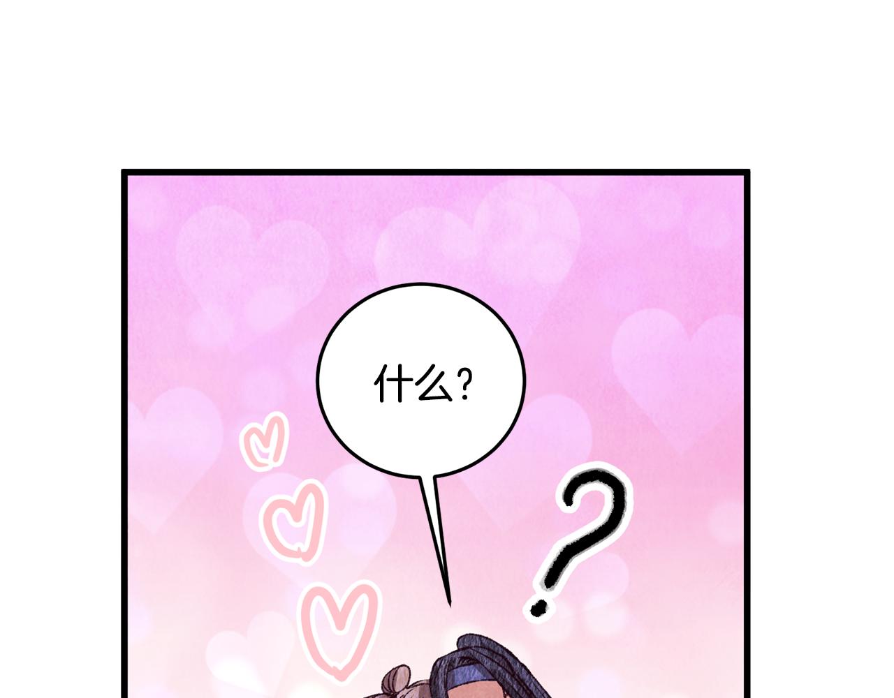 第70话 比武大会158