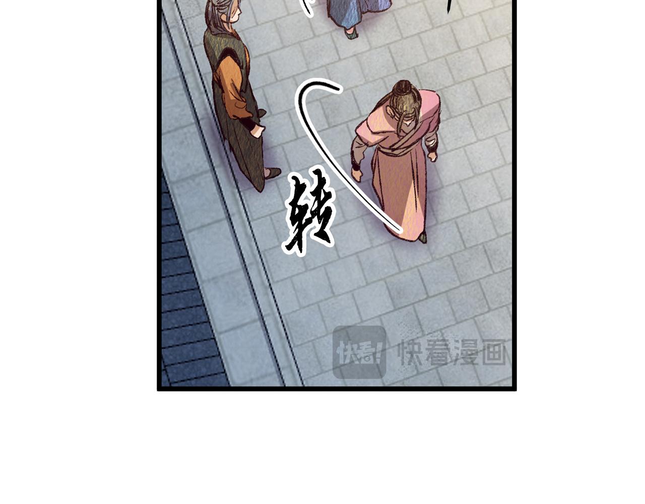 第70话 比武大会16