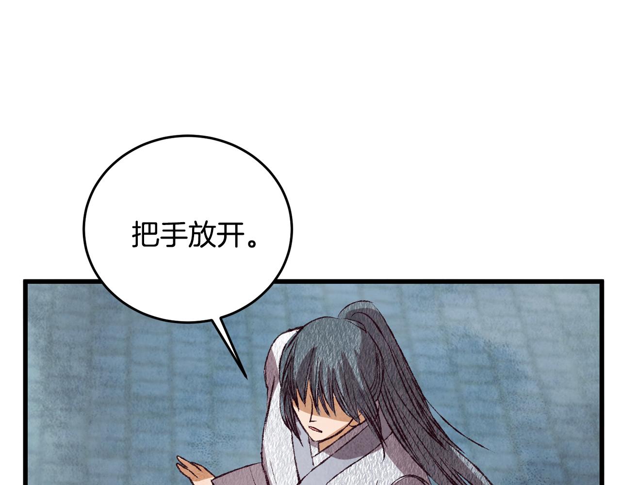 第70话 比武大会162