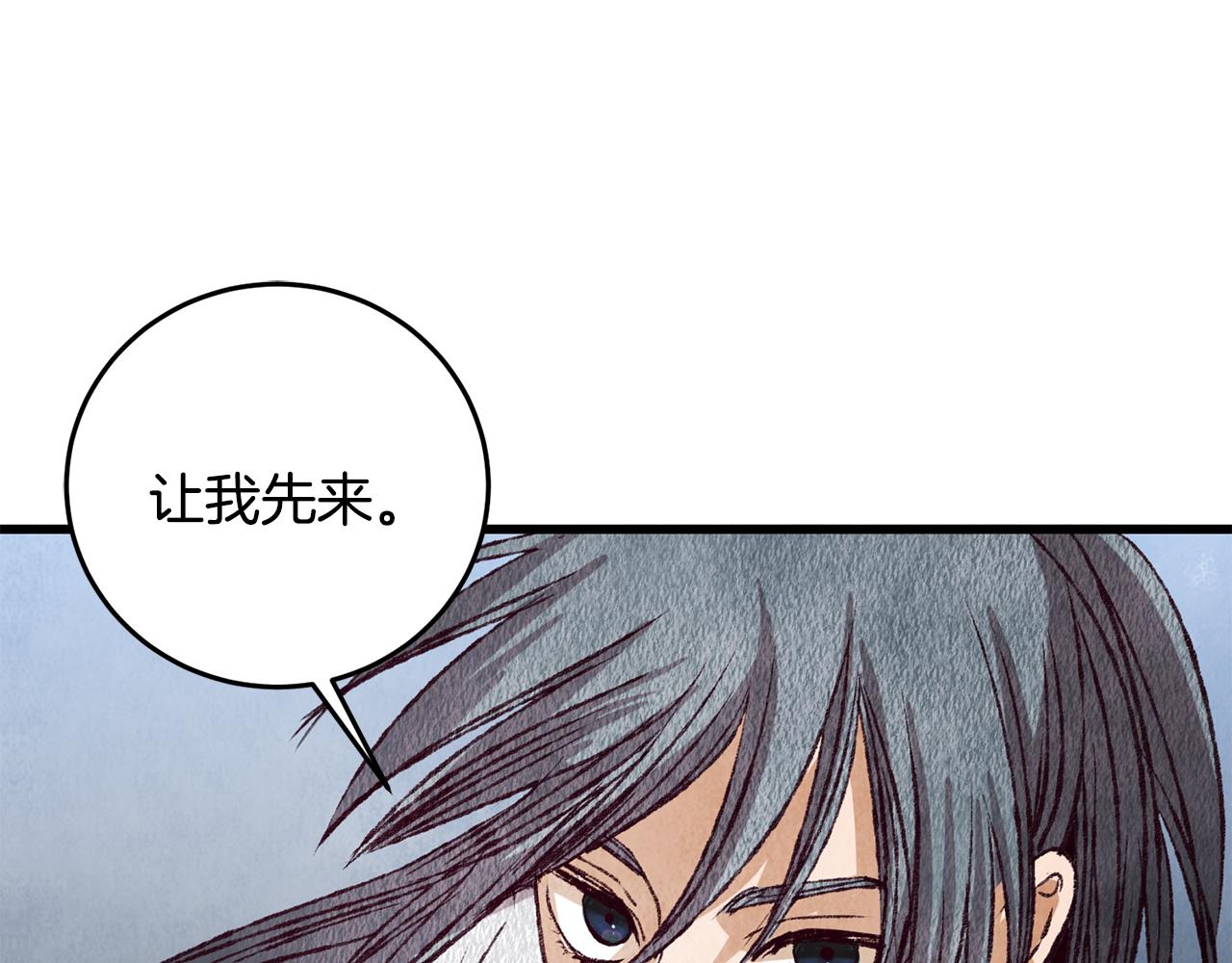 第70话 比武大会166