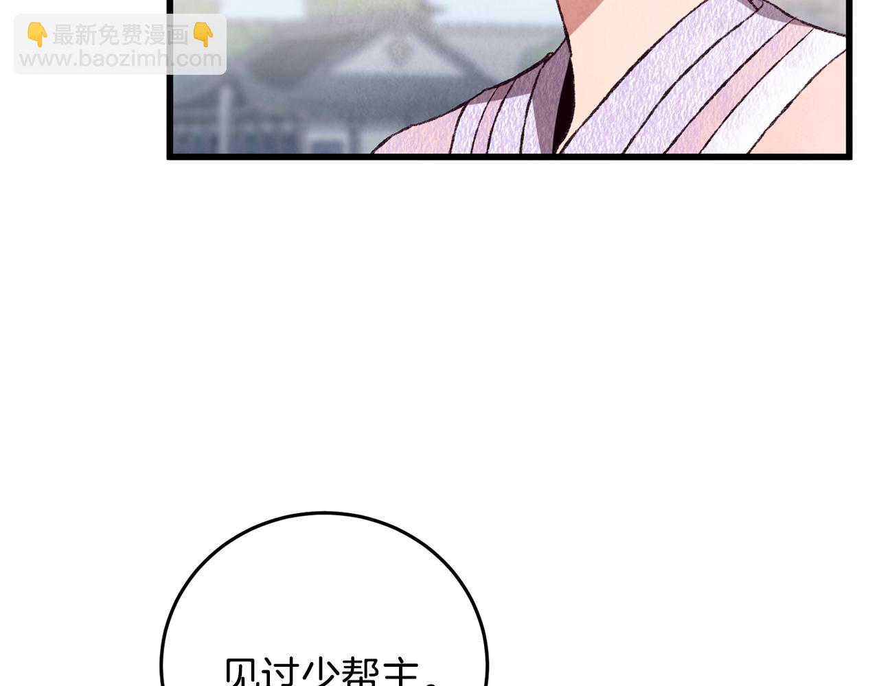 第70话 比武大会20
