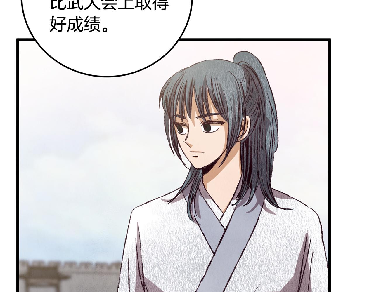 第70话 比武大会25