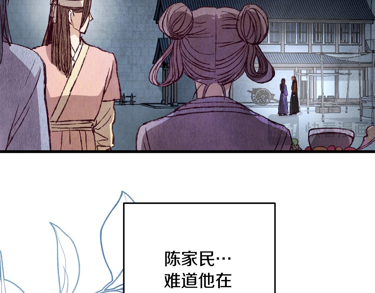 第70话 比武大会31