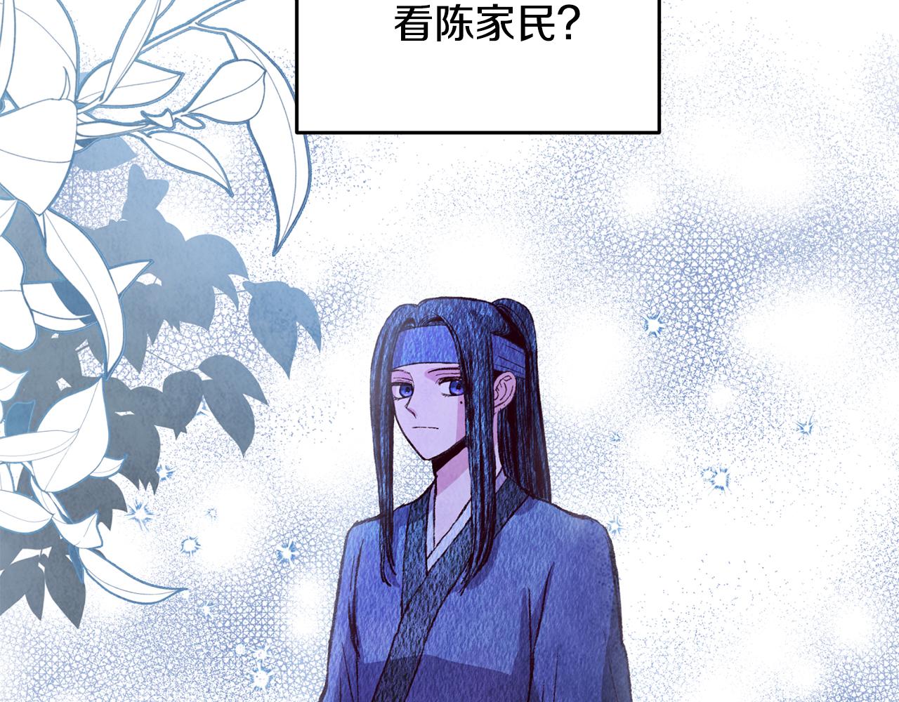 第70话 比武大会32