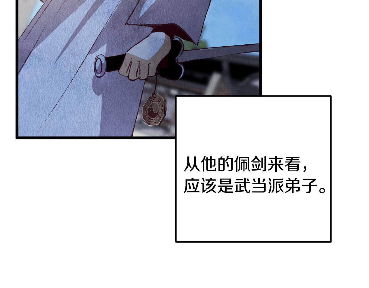 第70话 比武大会36