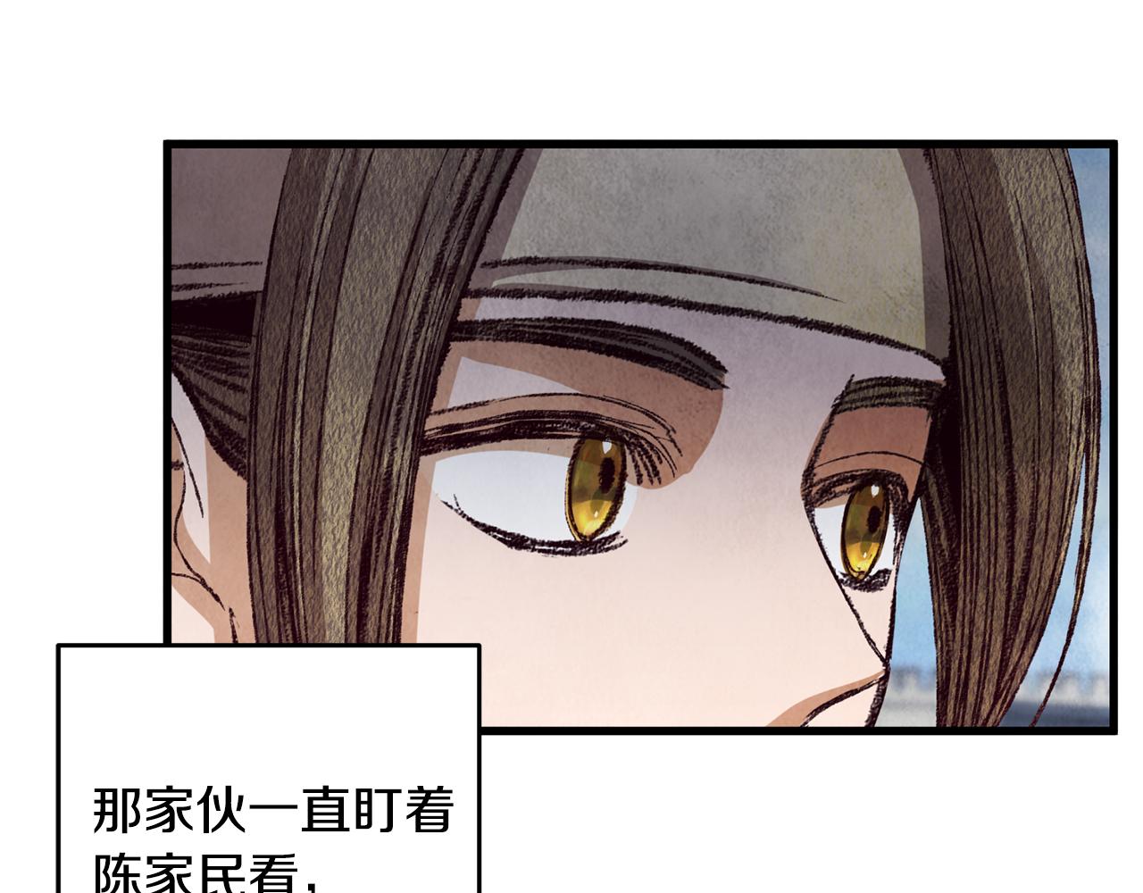 第70话 比武大会37