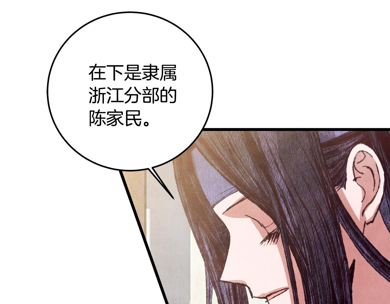 第70话 比武大会4
