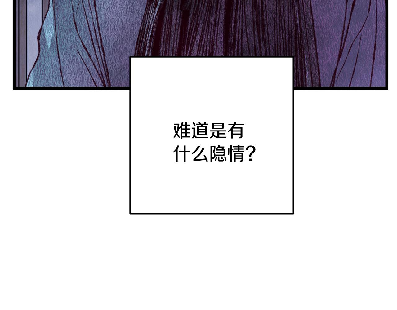 第70话 比武大会40