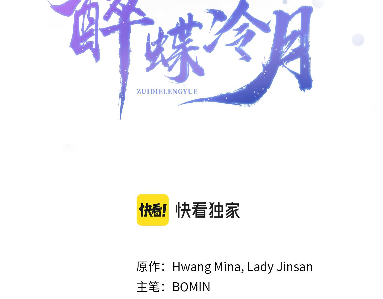 第70话 比武大会44