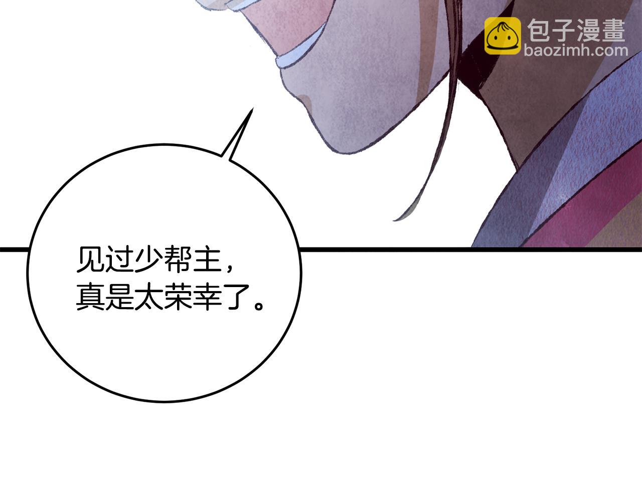 第70话 比武大会47